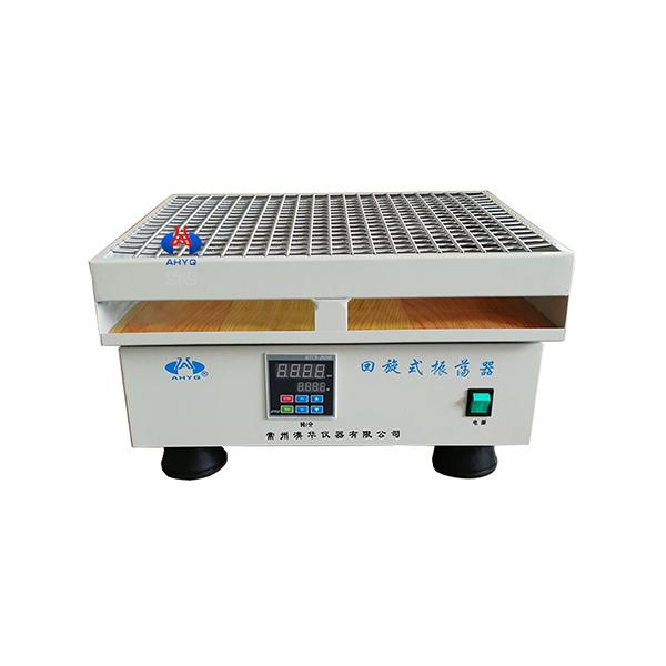 HY-5B  數顯回旋式振蕩器